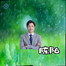陈阳