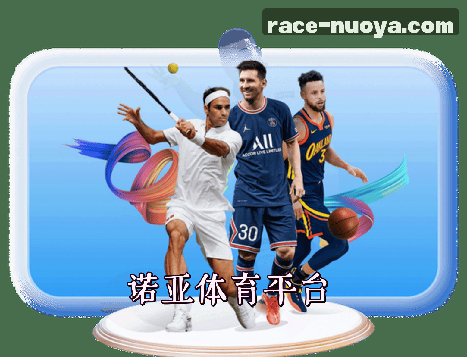 品牌故事